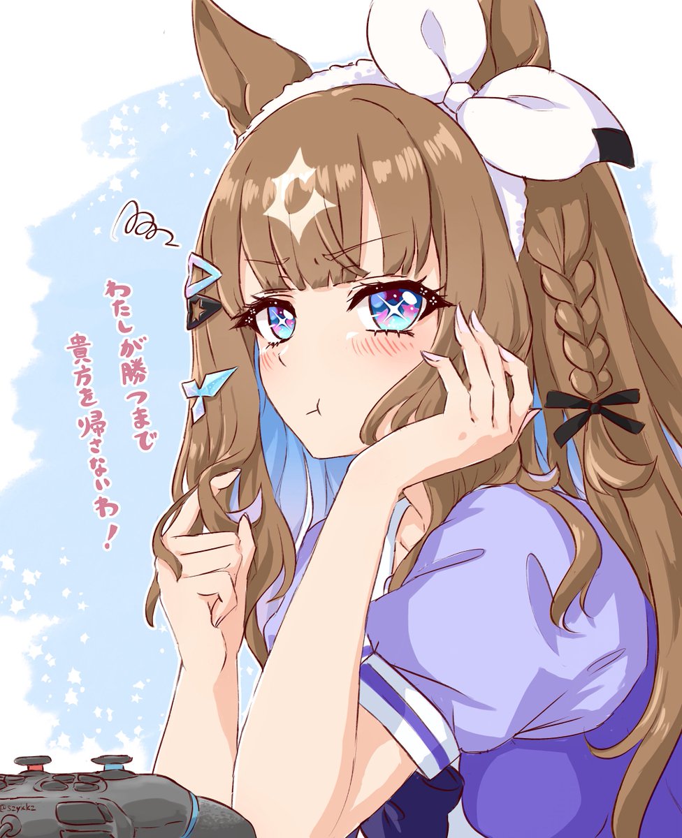 RT @szykkz: アイちゃん実装おめでとうございます！天井余裕です