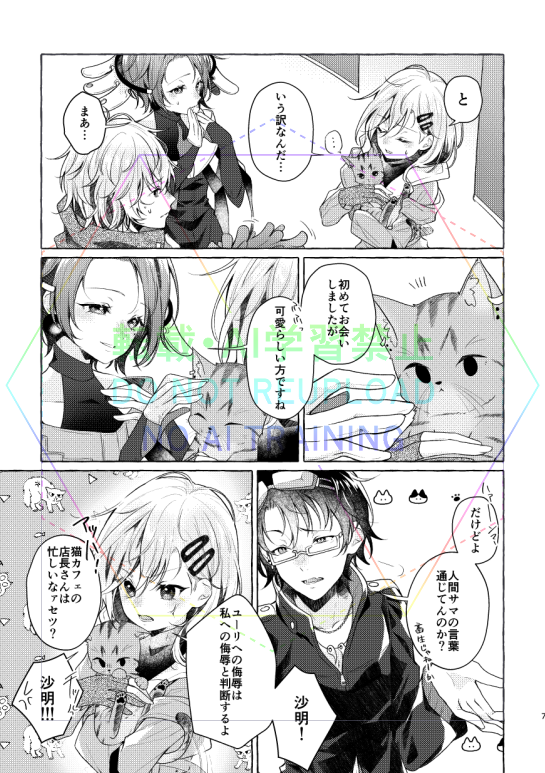 smksugger's tweet photo. 猫の日だったので進捗を… https://t.co/Fpc2A78MU2