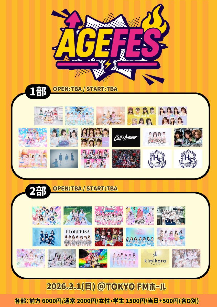 あの日見たラッキースター (@anst_77) / Posts / X