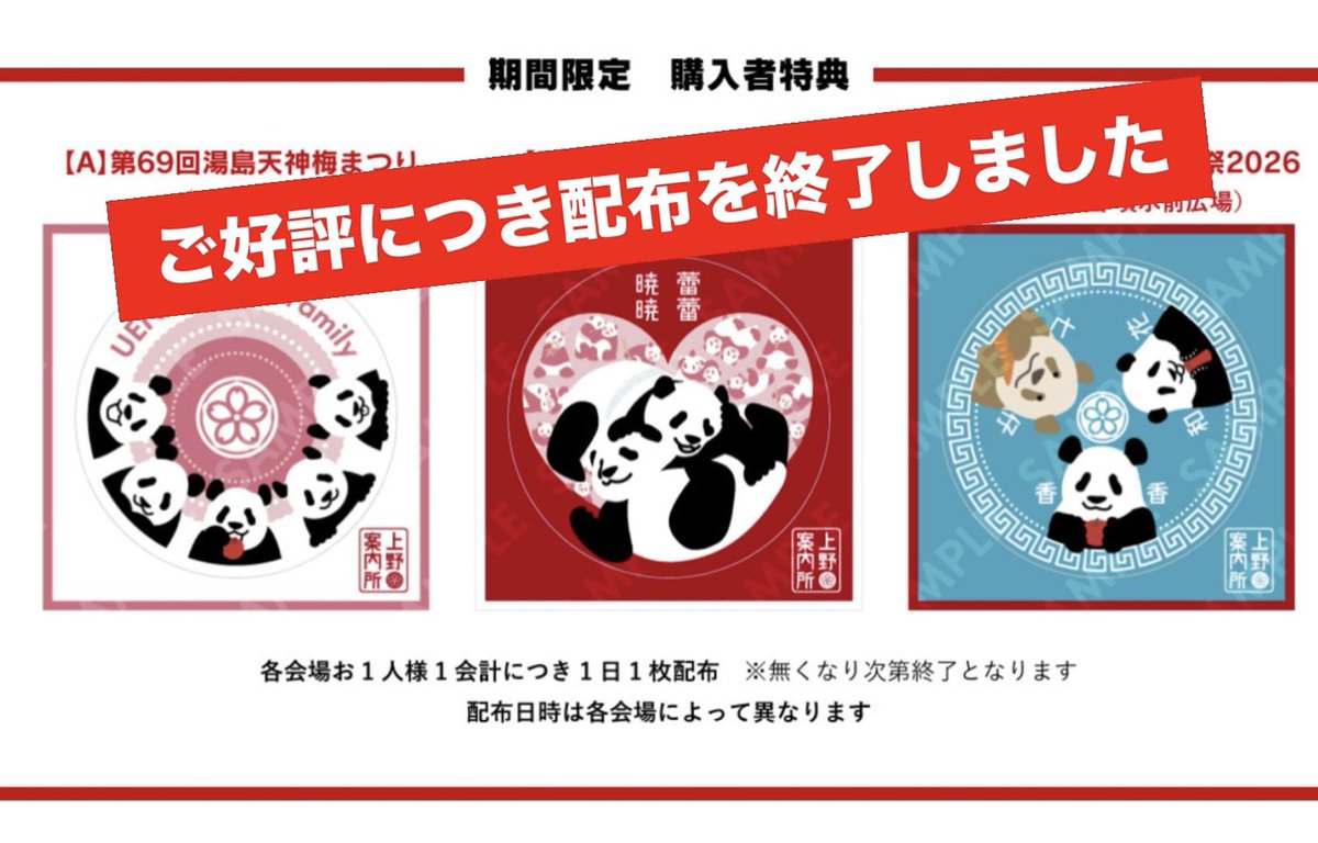 華さま お友達 専用ページ 王の獣』オンラインクジら 第2弾 | 大当たり！オンラインクジら