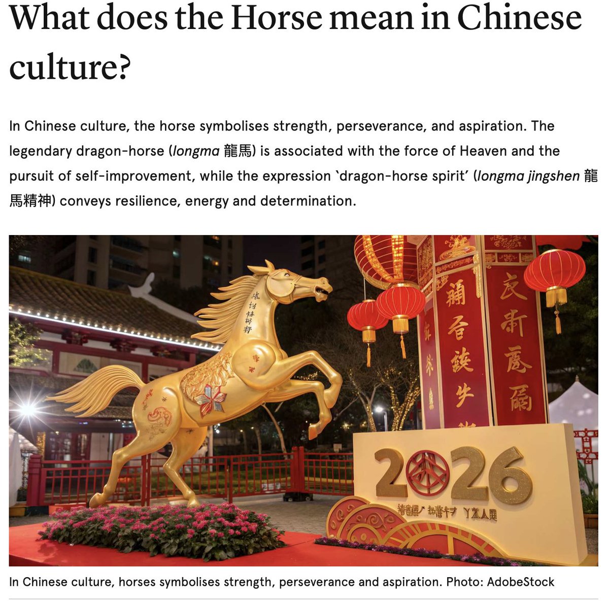 XIANotes's tweet photo. Disappointed to see @Sydney_Uni using sloppy AI-generated stock imagery for their Lunar New Year coverage. The “text” in this photo isn’t Chinese, it’s just AI-hallucinated shapes. It’s a poor look to pair a Prof of Sinology with nonsensical pseudo-script #usyd #AISlop #chinese https://t.co/Kv8DkxwCsw