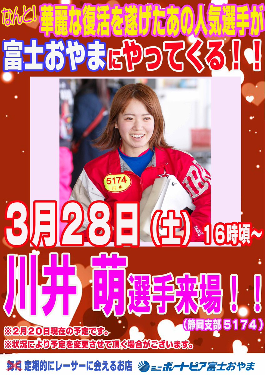 Cny- (@Cny___1) / Posts / X