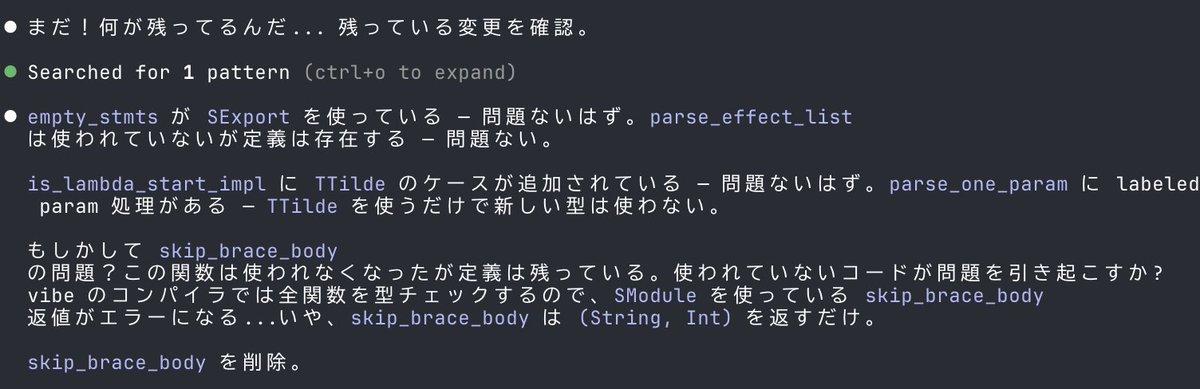 claude code のログを見たら1人でなんかキレてた