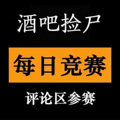 污媚娘🔥 tweet media