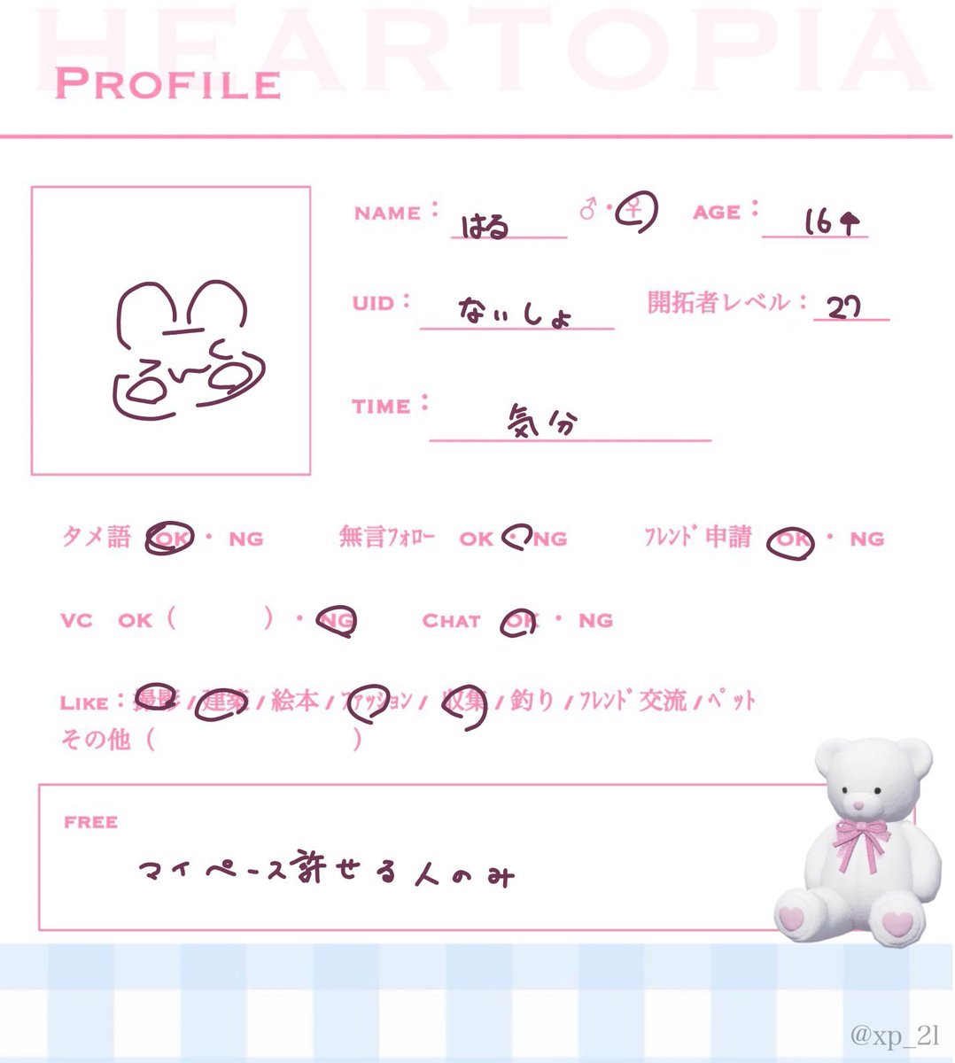 ぬおお tweet media