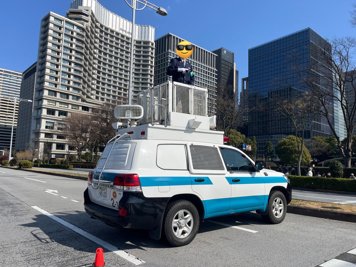 天皇誕生日 #一般参賀 #皇居 二機のDJポリス 警視庁 第2機動隊 現場