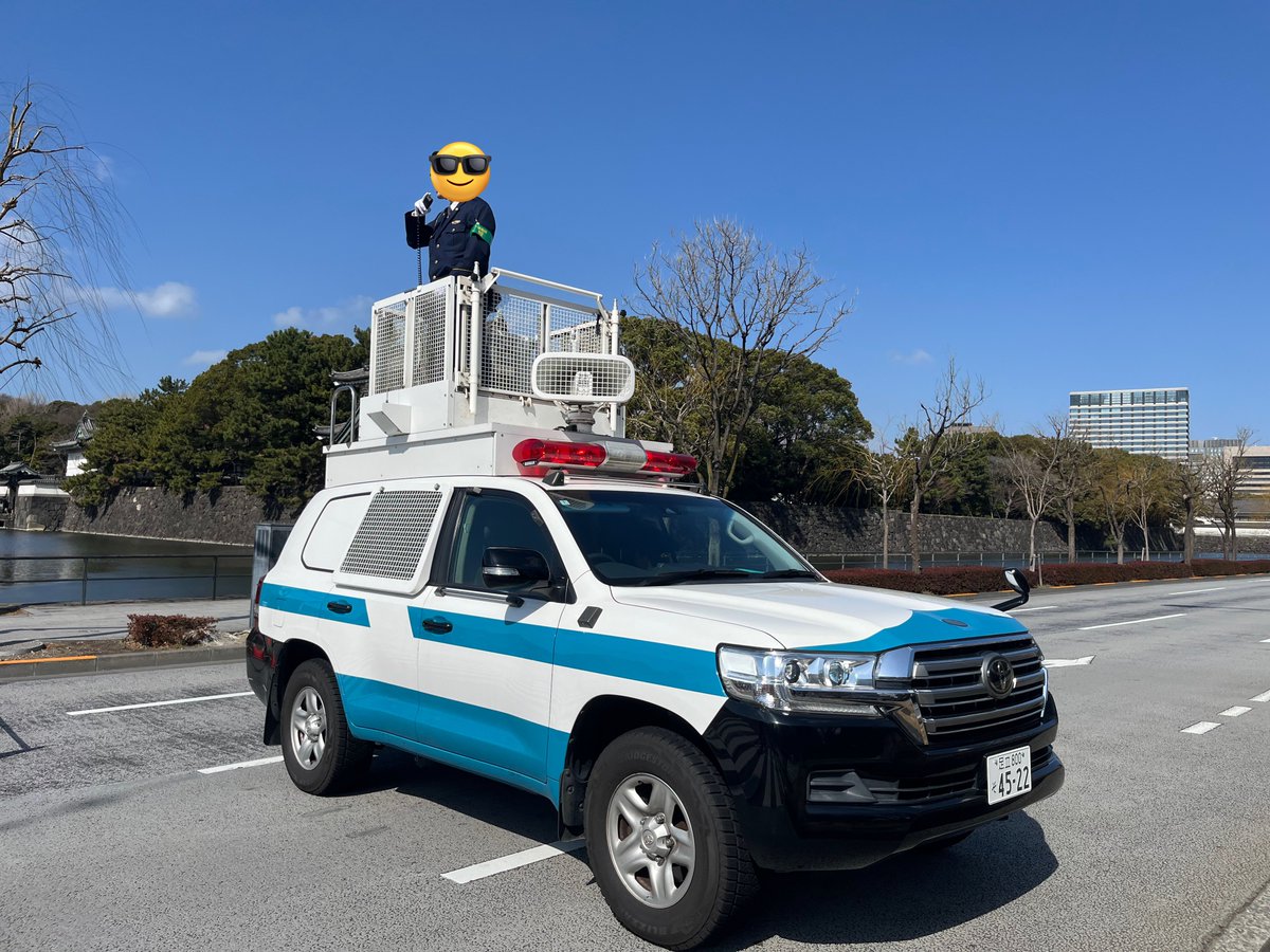 天皇誕生日 #一般参賀 #皇居 二機のDJポリス 警視庁 第2機動隊 現場