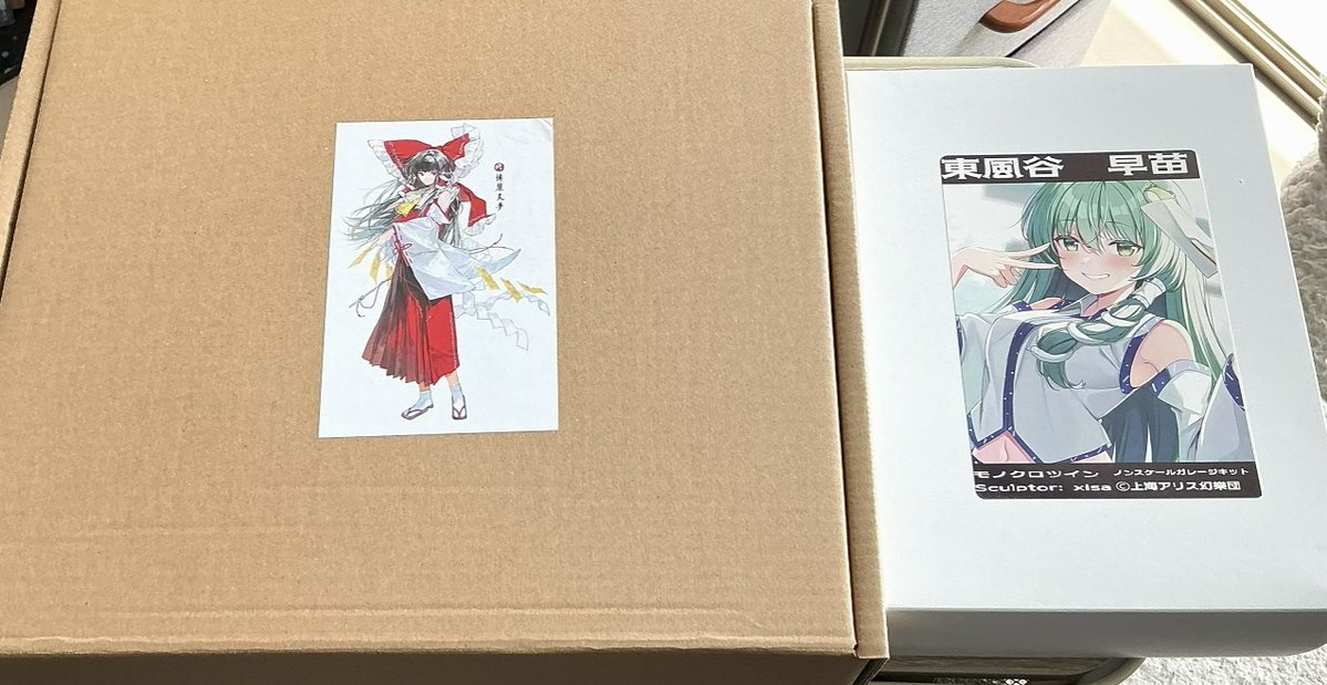 購入したガレージキットが届きました ガレキは作ったことありませんが