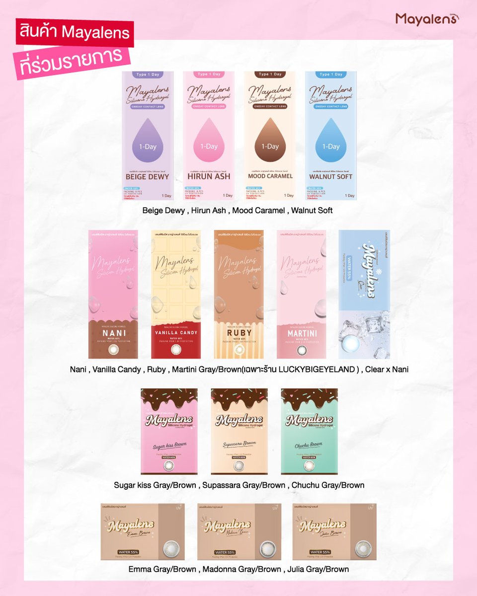 👀“Eyes to Eyes With Nani” เตรียมสบตาสุดฟินไปกับพี่นานิ หิรัญกฤษฎิ์💖
ลุ้นเป็น 50 Lucky Fans(Private Event)ที่จะได้เข้าร่วมกิจกรรมสุด Exclusive ใกล้ชิดพี่นานิ✨และร่วมลุ้นรับของขวัญลิมิเต็ด มีเฉพาะกิจกรรมนี้เท่านั้น‼️

สิทธิพิเศษสำหรับ Lucky Fan
🫶🏻เข้าร่วมกิจกรรมที่นั่งจำนวนจำกัด