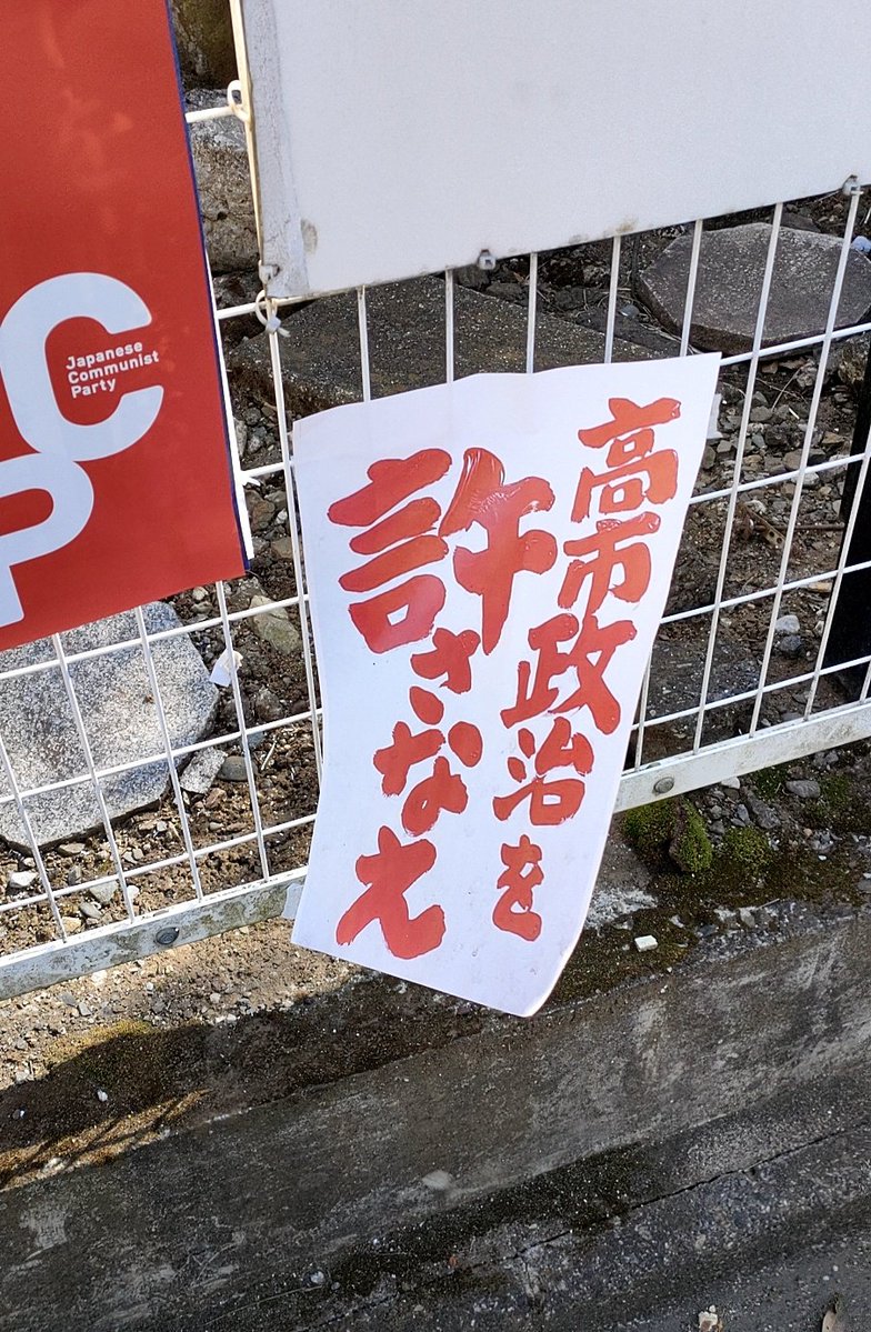 粉みかん (@KonaMikan31) / Posts / X