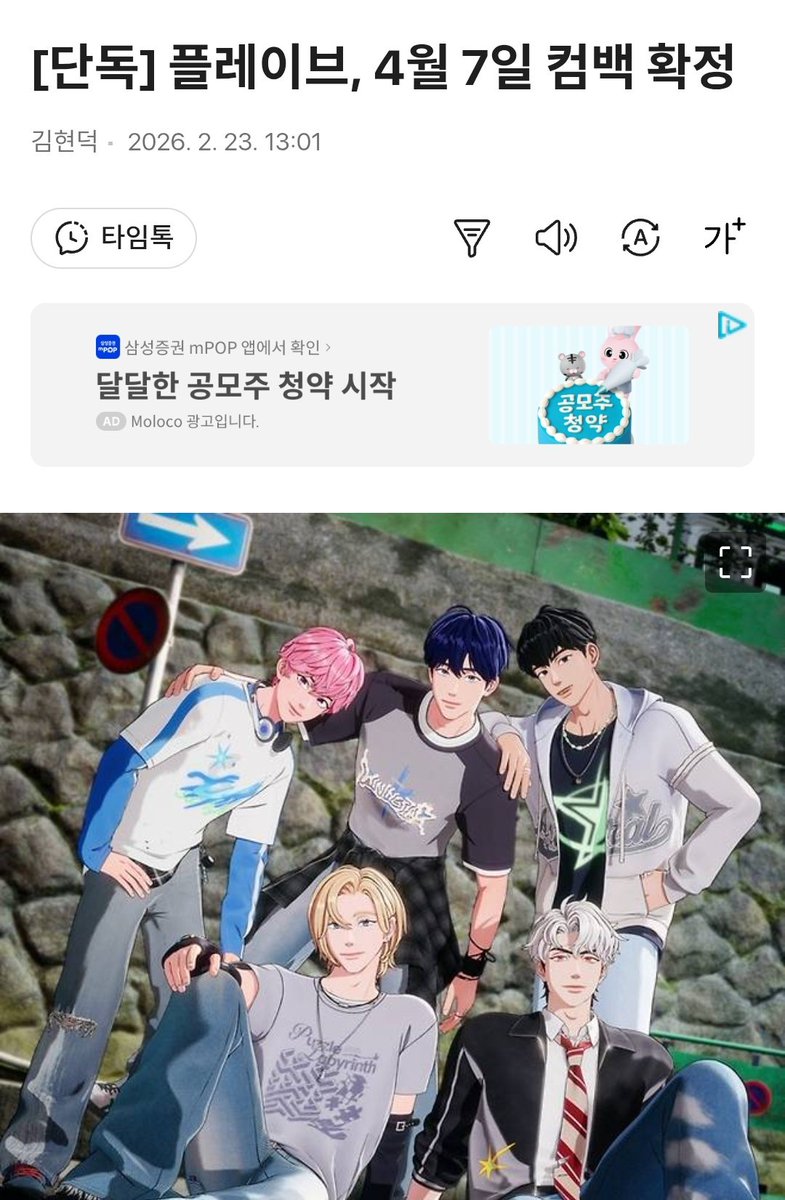 남뮤뮤💙🕯 tweet media