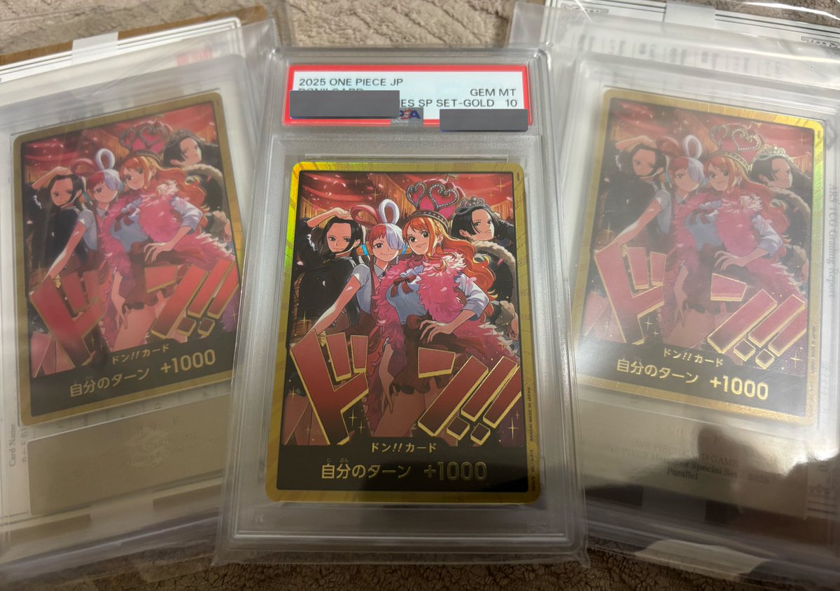 とりま、ポケカとワンピ仕込み中 最近のカードクオリティ高いな てか