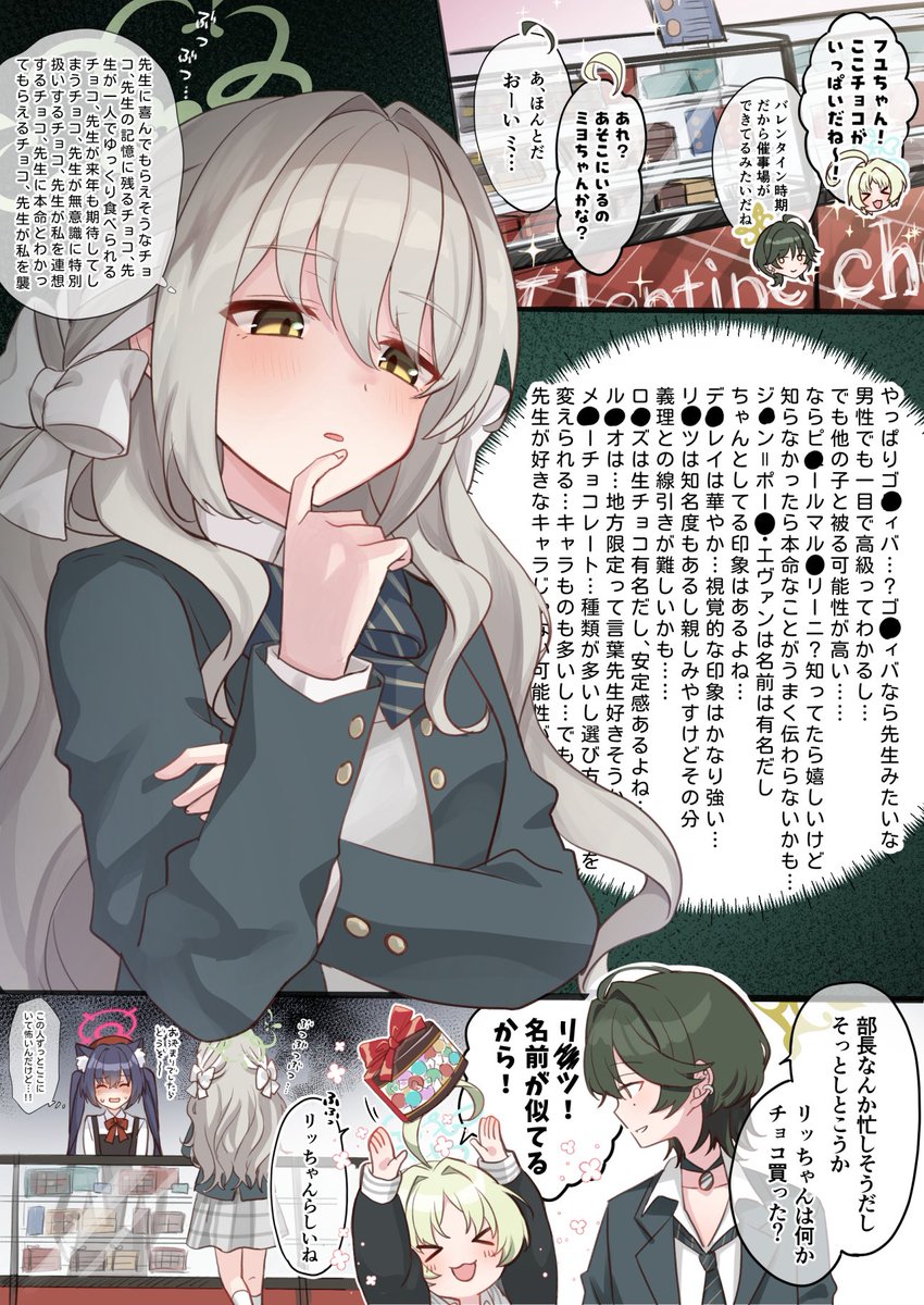 #3連休はフォロワーさんが増えるらしい 
ミヨちゃんでまとめてみました.⋆𝜗𝜚 