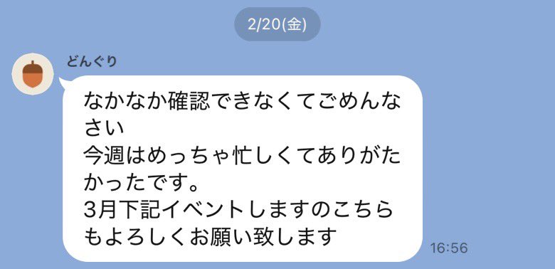 ども | 実店舗SNS運用代行×マーケティング tweet media