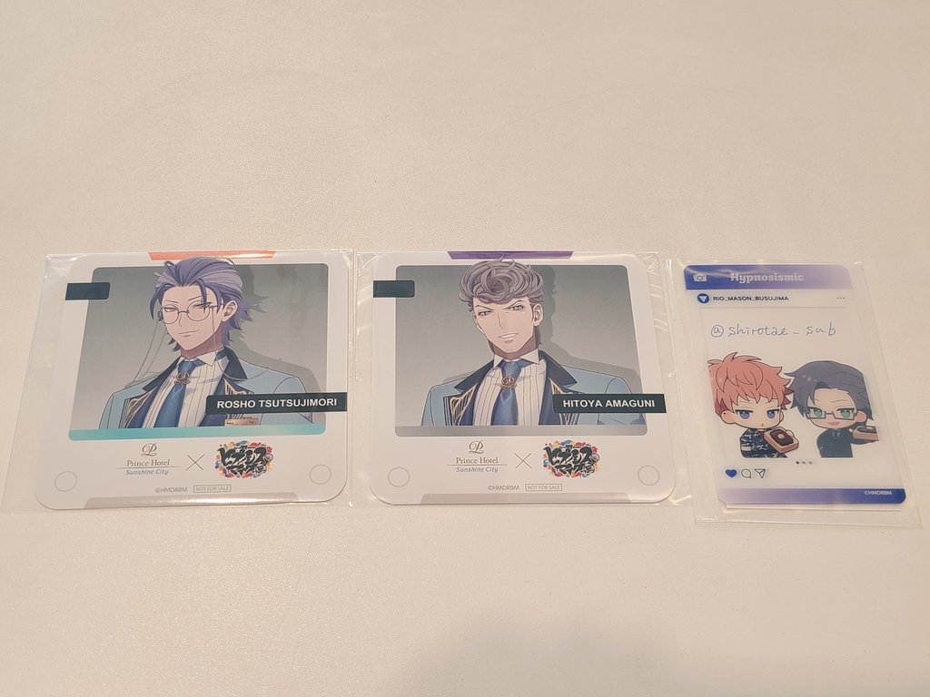 交換】ヒプノシスマイク ヒプマイ サンシャイン プリンスホテル ホテル