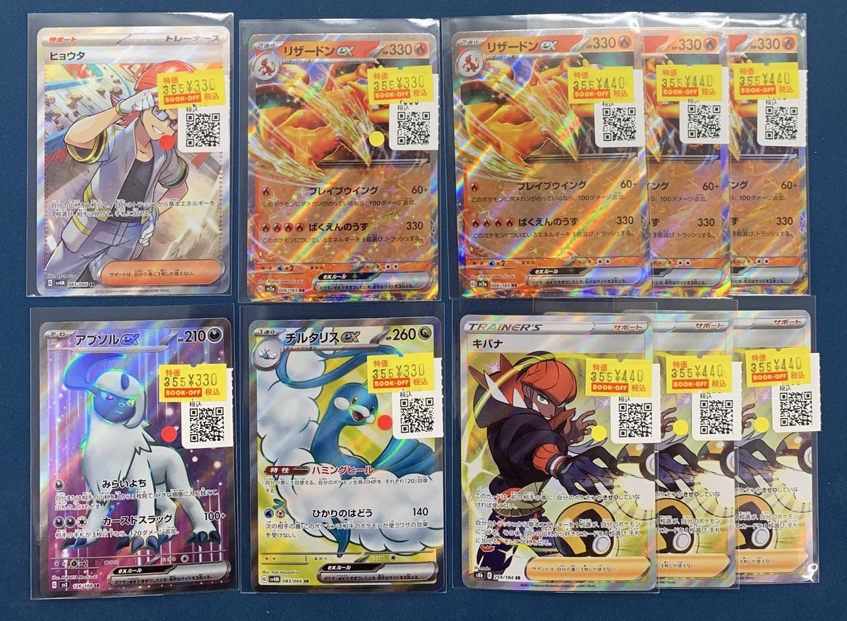 ✨【トレホビ館】入荷情報✨ #ポケカ 特価商品 入荷いたしました