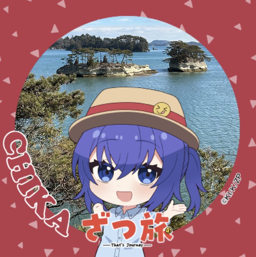 ざつ旅スタンプラリー 日本三景制覇！！！ #ざつ旅