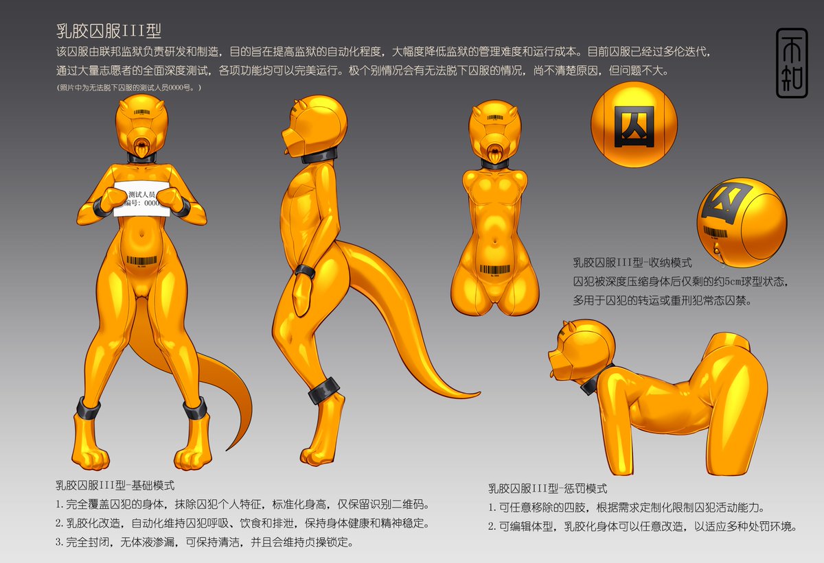 不知散人-委托开放 tweet media