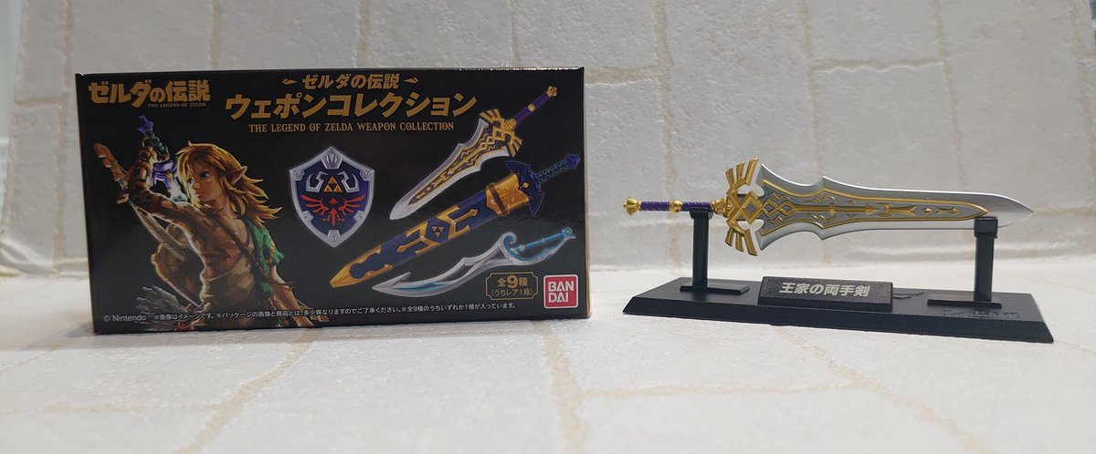 コンプリート　ゼルダの伝説　ウェポンコレクション　レアを含む9種 ゼルダの伝説 ウェポンコレクション 全9種 コンプリートセット レア