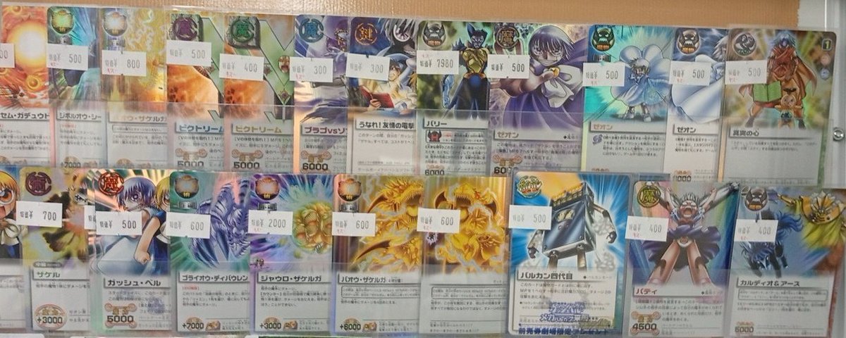 おでかけガッシュ　抽選1000枚限定 販売情報】 🌟#ガッシュベルTCB 🌟 ショーケース、ストレージ