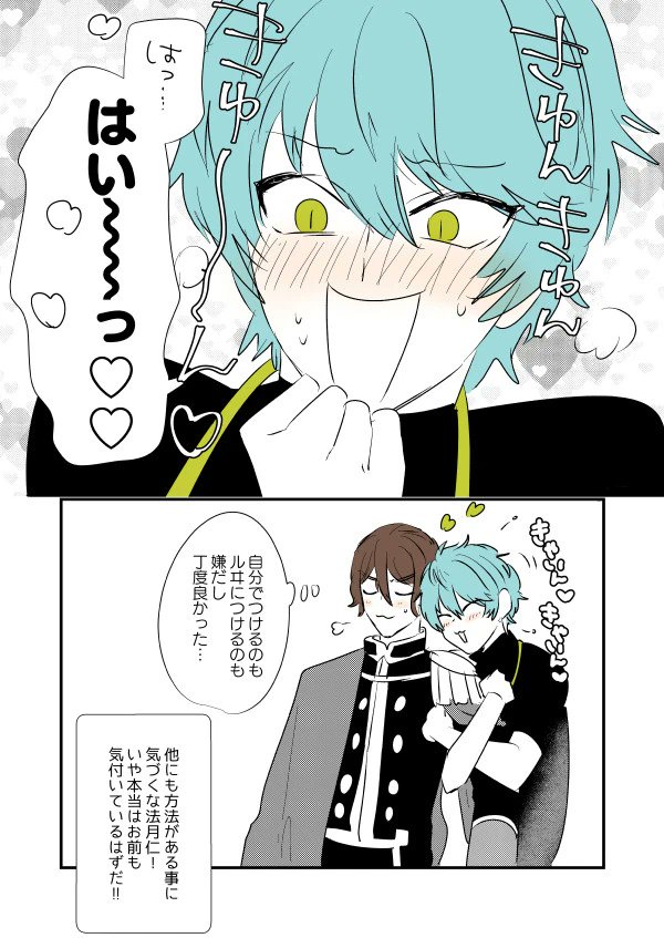 花粉症の仁のジョー仁 