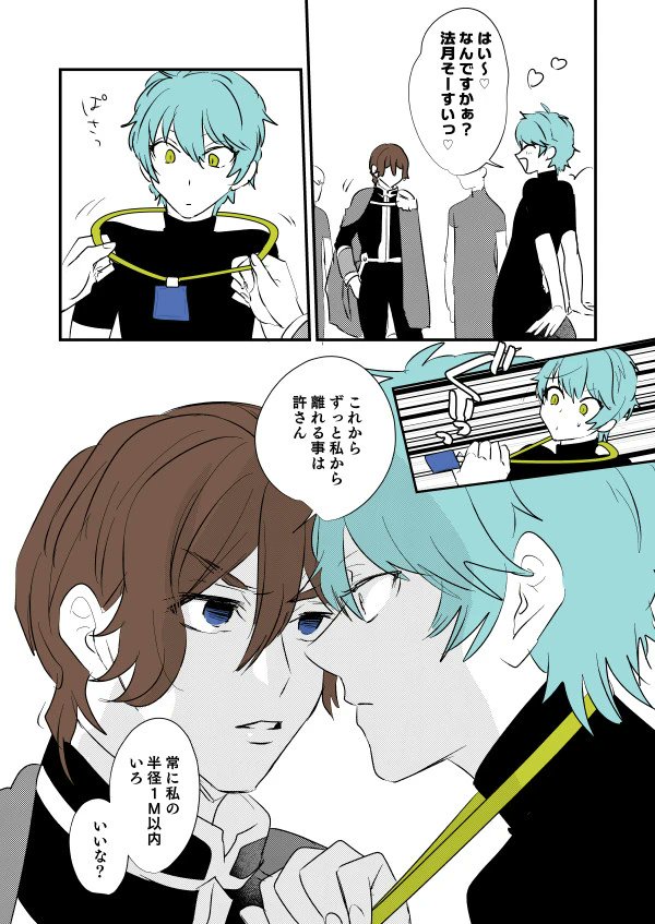 花粉症の仁のジョー仁 