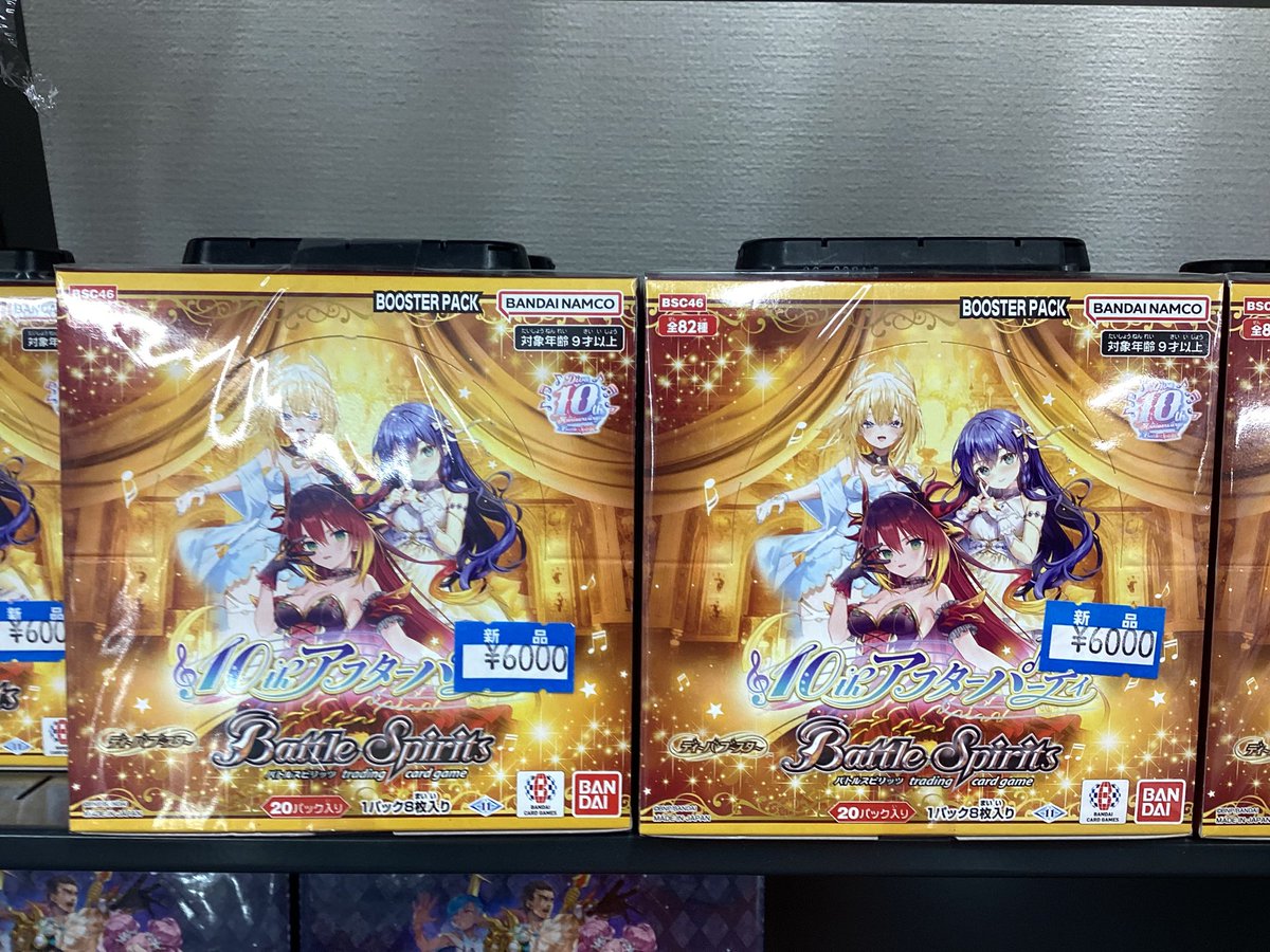 バトスピ 10thアフターパーティ BOX6000円で販売中🟨🟨 #宝島岐阜本店