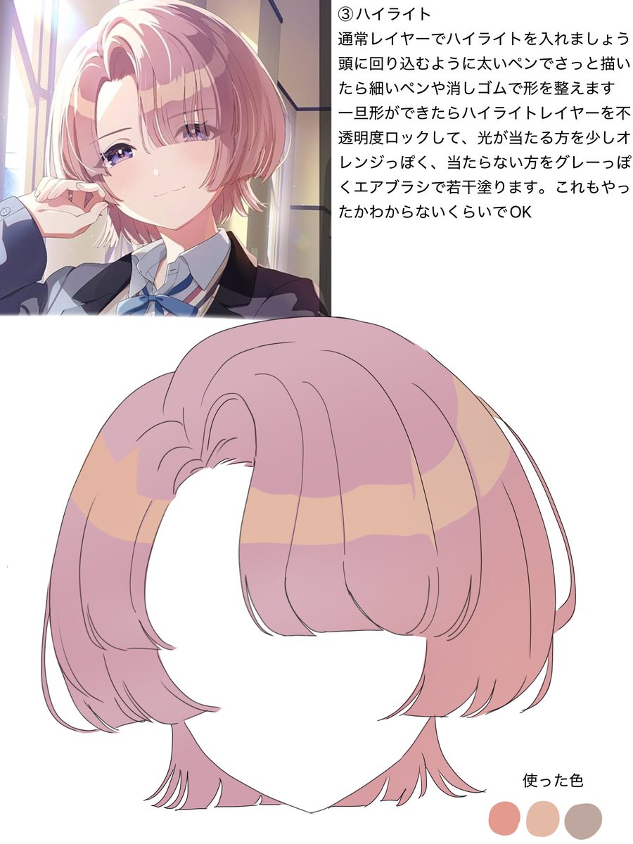 トカイワナイ‼️ tweet media