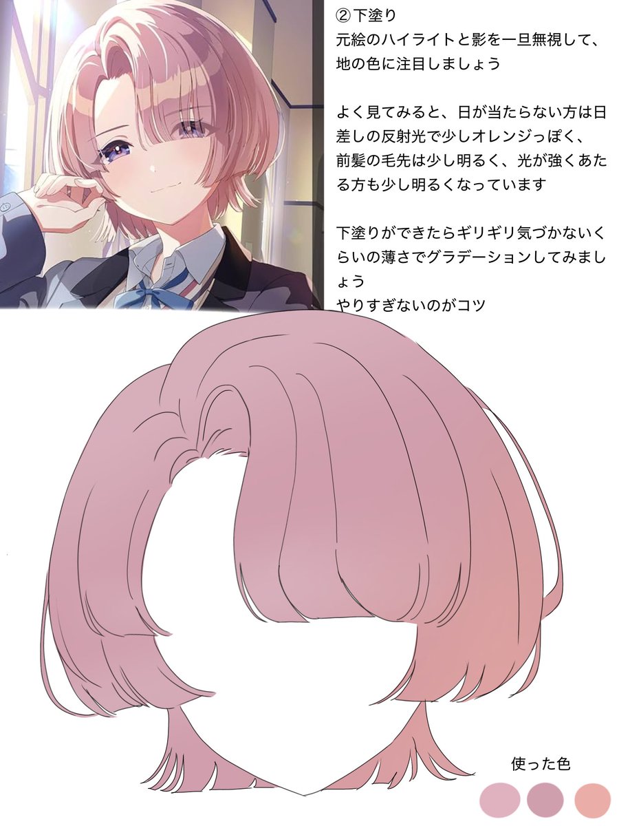 トカイワナイ‼️ tweet media