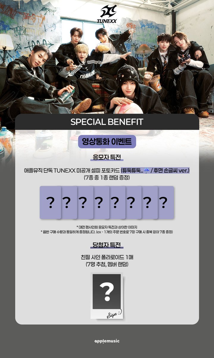 애플뮤직 APPLE MUSIC tweet media