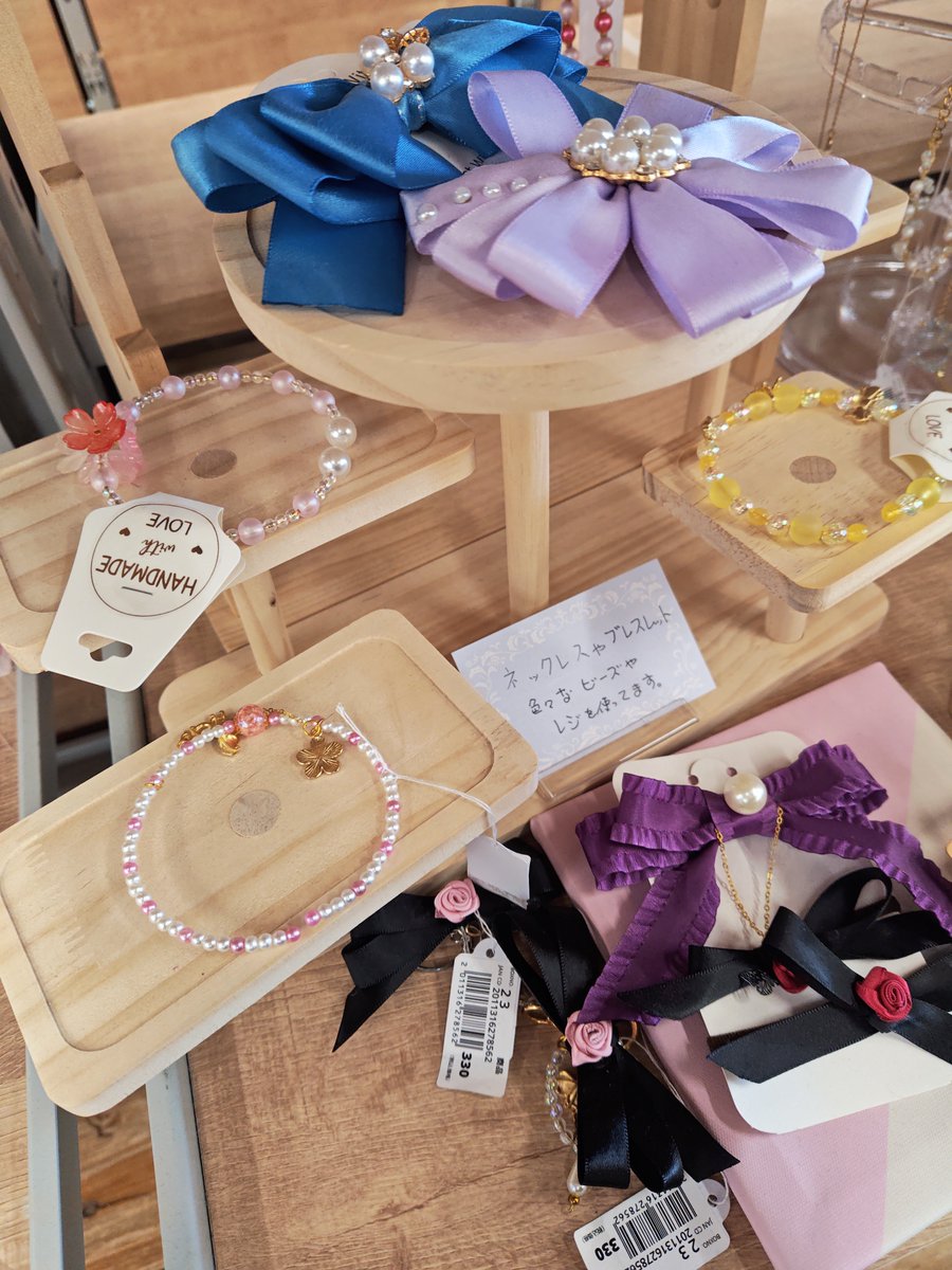 💎#ハンドメイド💎 BOX2⃣3⃣番 様 #アクセサリー や #布小物 などなど