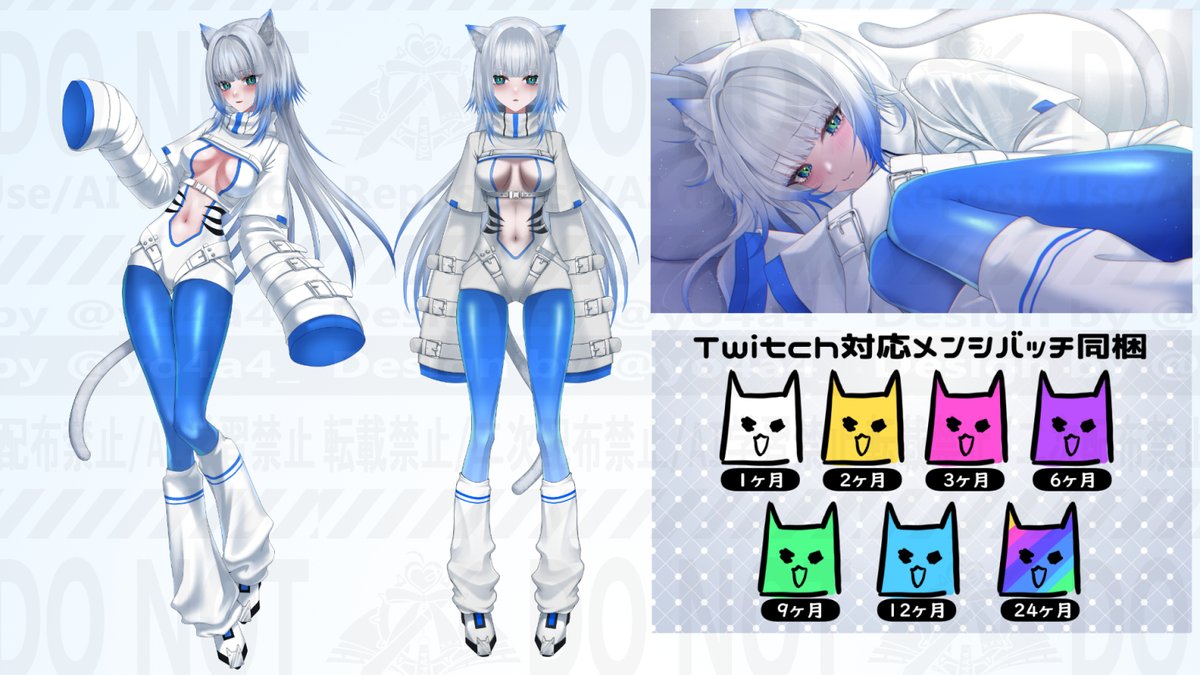 キービジュ/一枚絵/メンシバッチ付きで販売開始しました！
 
nizima.com/Item/DetailIte…
 #nizima #魂募集