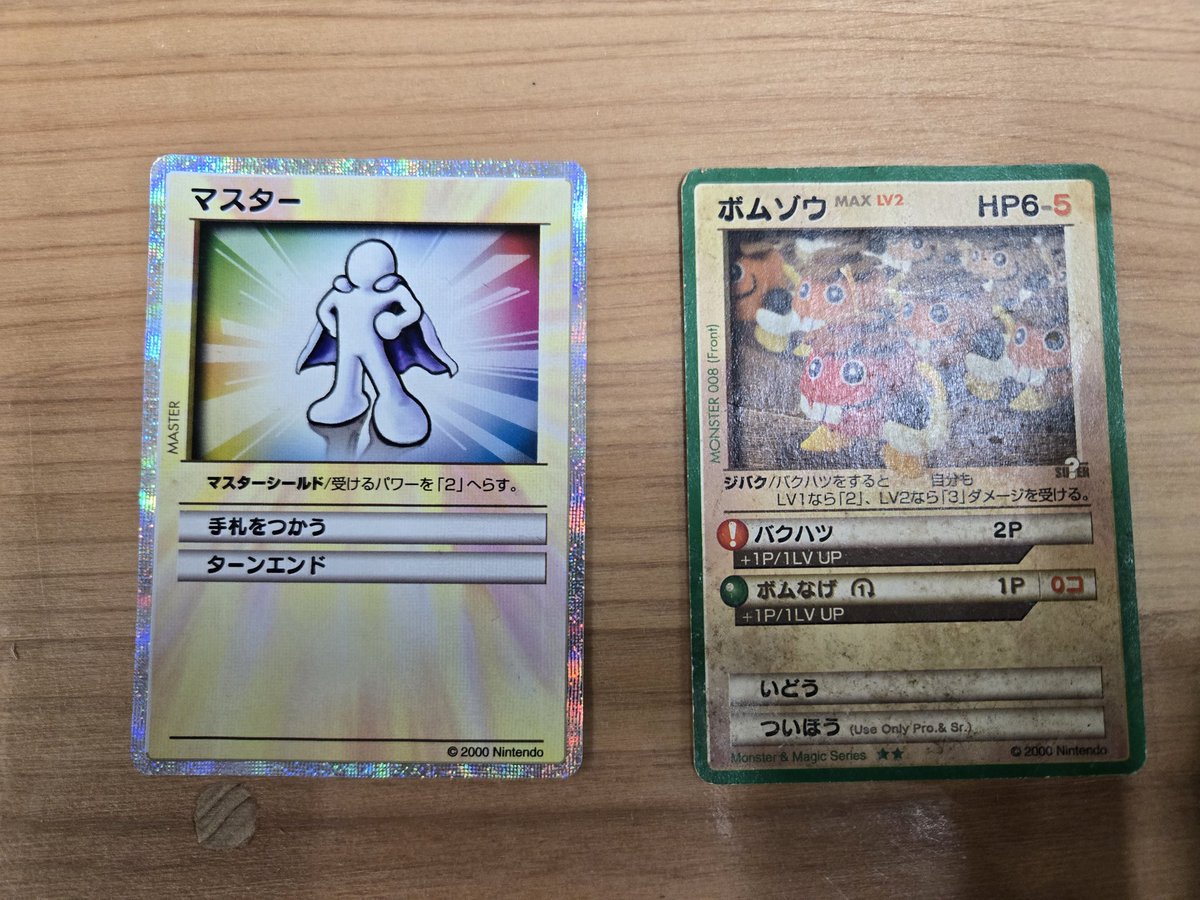 ゲームボーイのソフト、確かに見たような気がする。 AZITOにあるかも？？