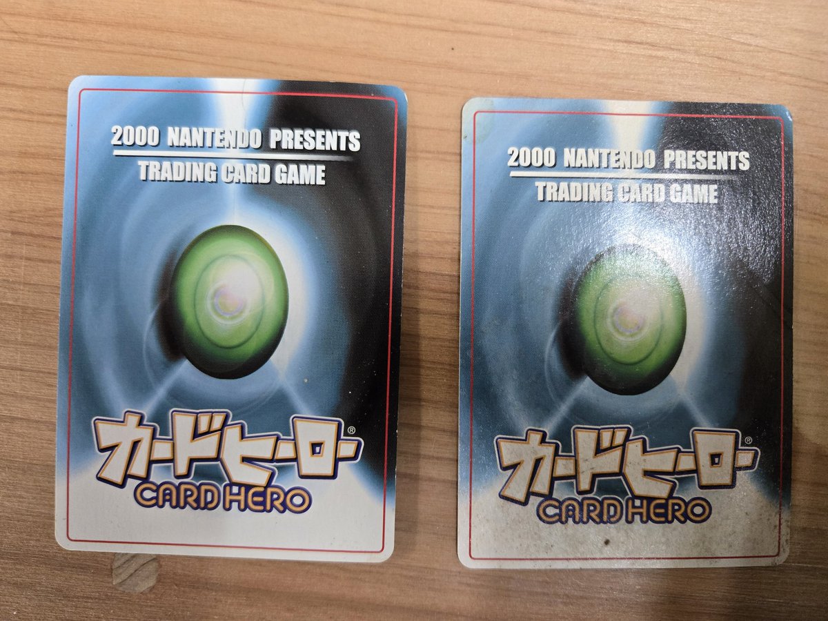 ゲームボーイのソフト、確かに見たような気がする。 AZITOにあるかも？？