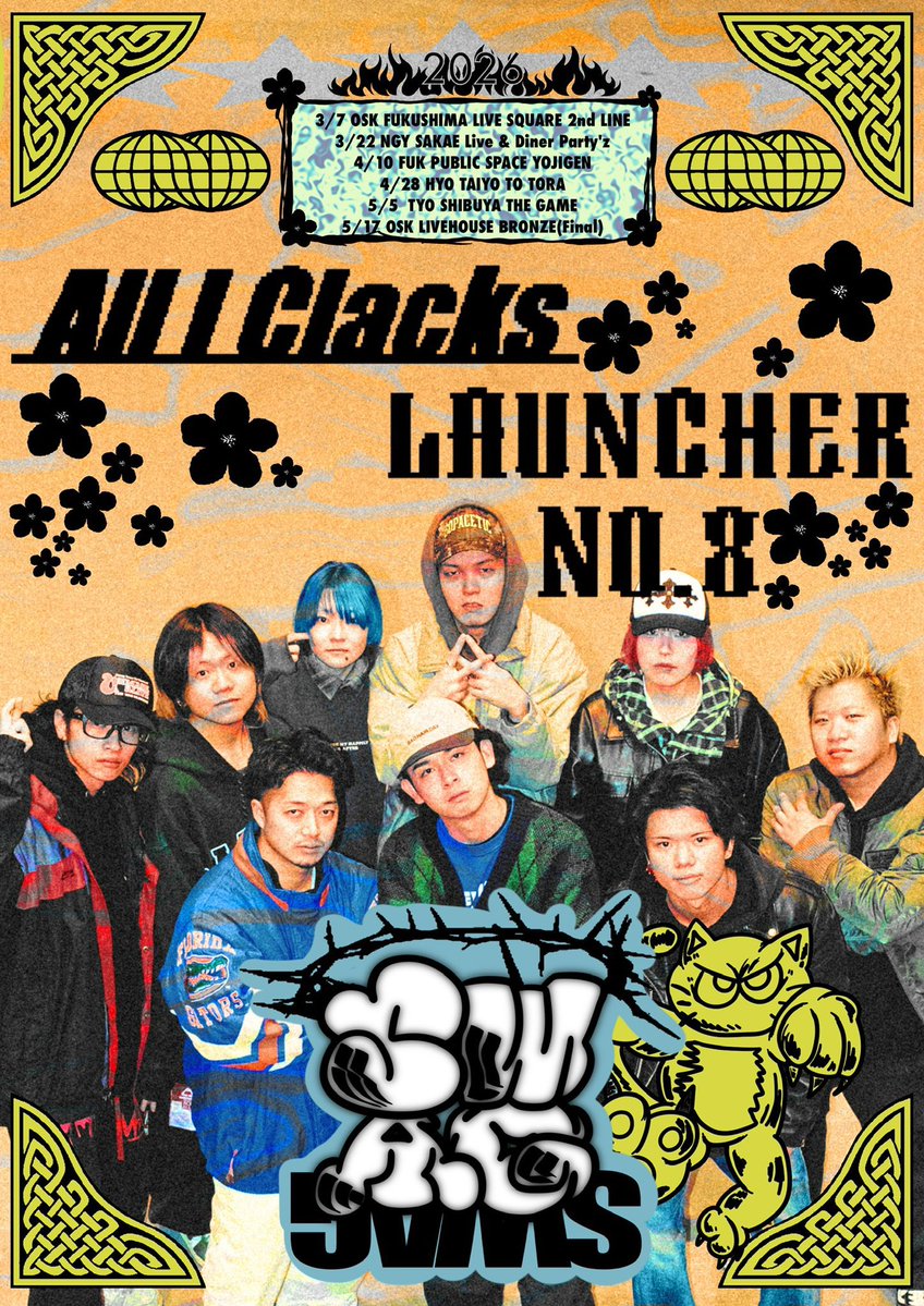 名古屋・福岡で力を貸しくれるバンド達を解禁します！ まじで楽しみ