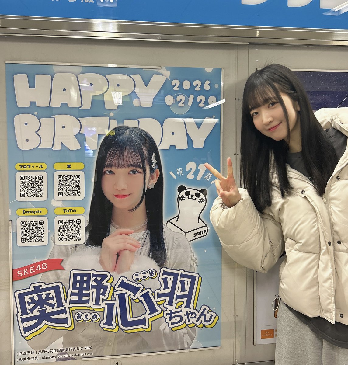 見に行けて良かった〜 画角に入る勇気はなかったです()