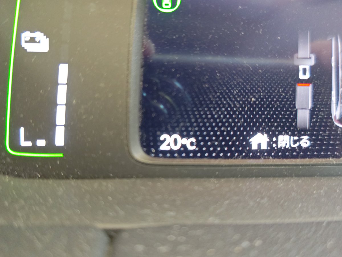 Post by にらちゃん on X: 20℃あるﾆﾗ