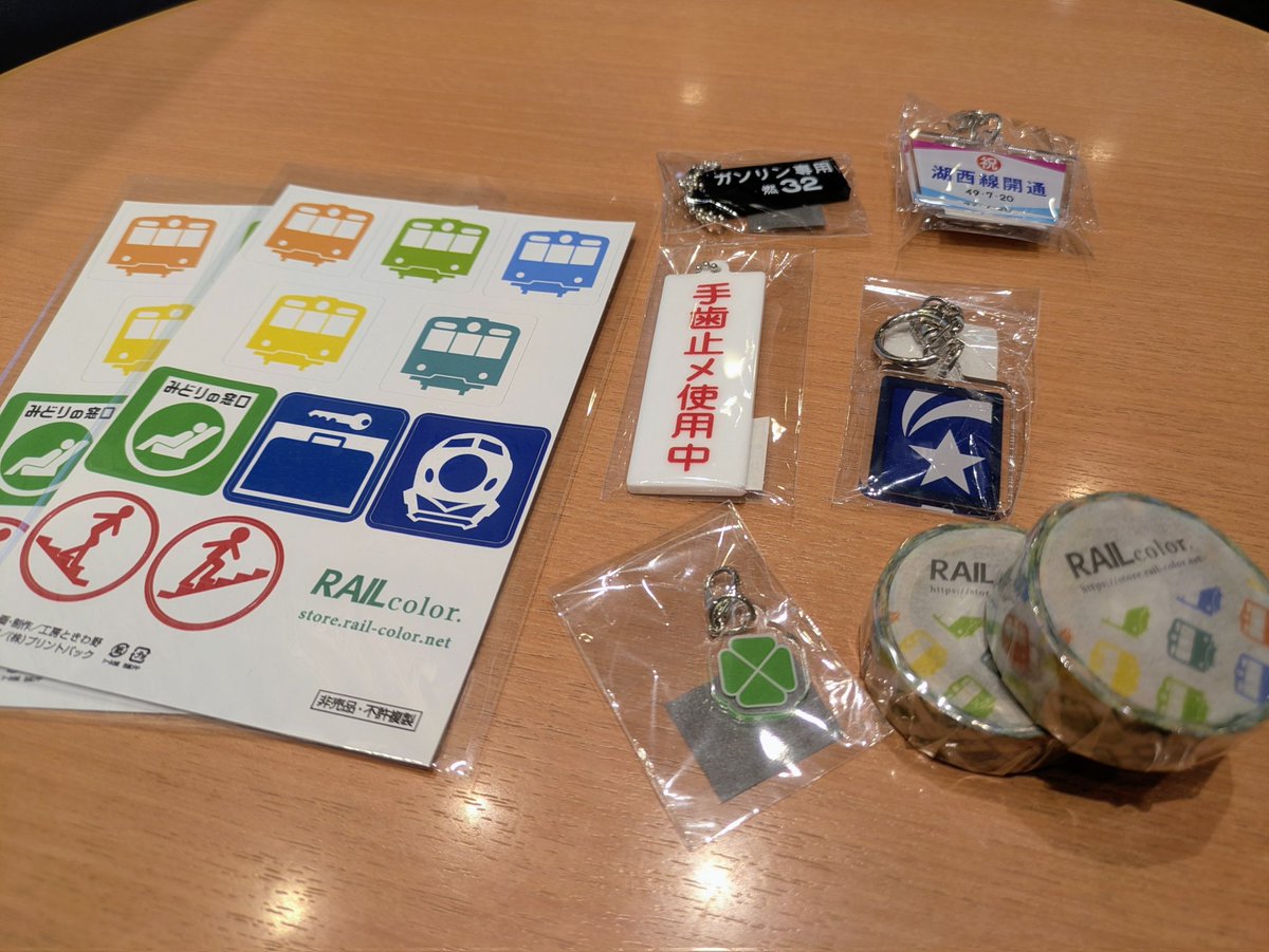 見て見ていいでしょ!?
これRAILcolor（ <a href="/RailColorInfo/">RAIL color. 🚃❄️2/23 そうさくマーケット</a> ）さんの作品。
どう？うちとノリ似てるよね？
気になって #マイドームおおさか で行われてる #そうさくマーケット に出向いてみたのよ。
ご挨拶させていただいたら、怪しまずちゃんとお話ししてもらえたよ(･∀･)