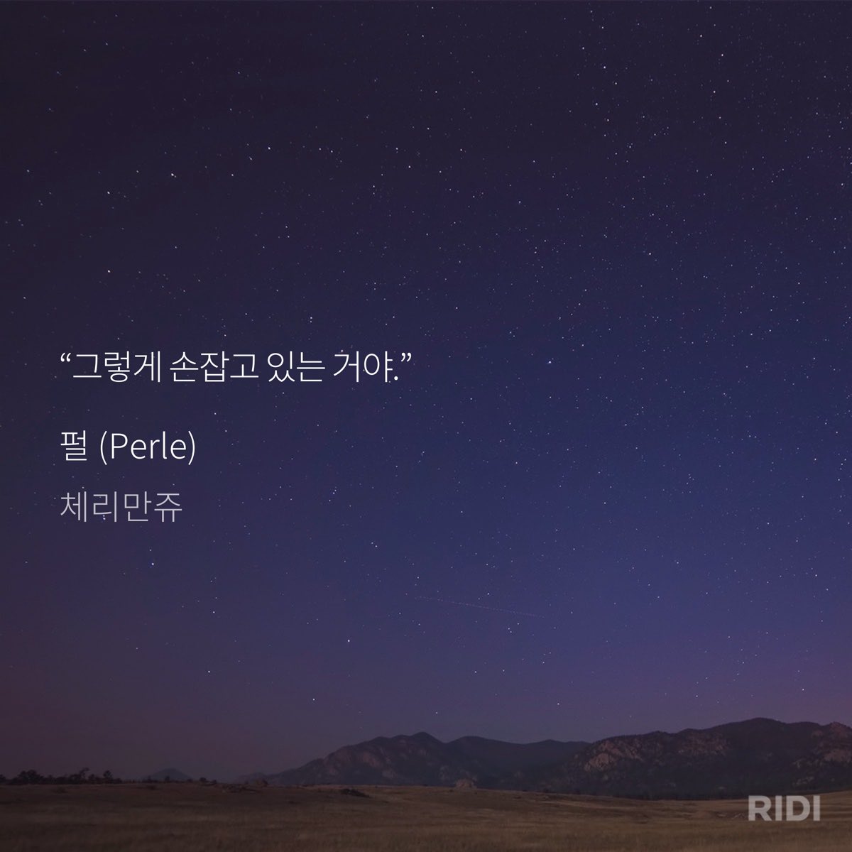 후유🩷🧶 tweet media