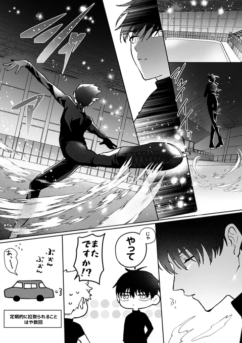 夜のスケート回アニメドキドキしたね...
よだつか
ファンブックの内容バレ 