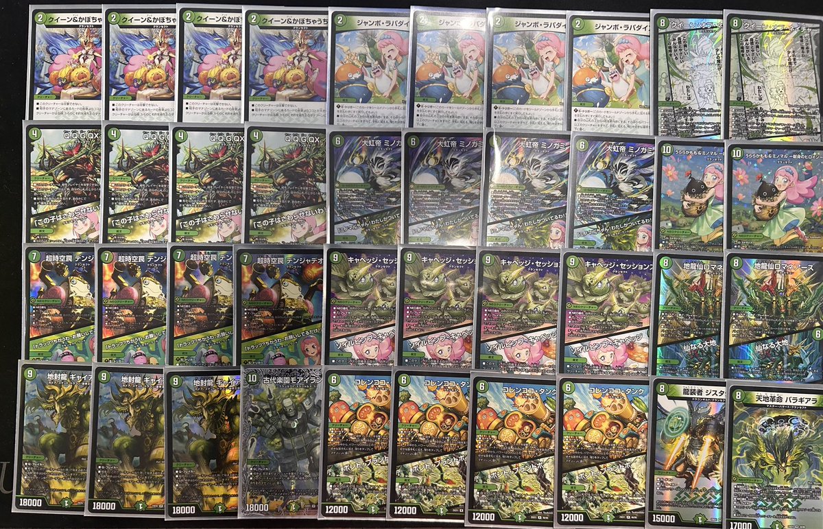 ❤️‍🔥デュエマデッキ入荷❤️‍🔥 ・青白天門(アドバンス) 24000円
