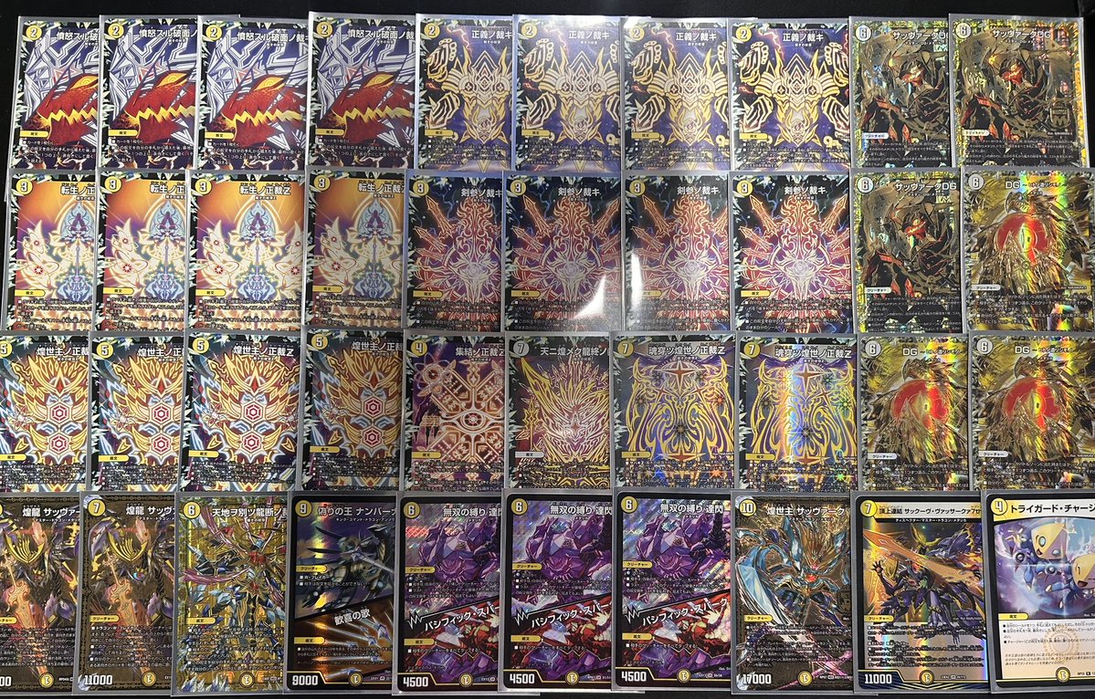 ❤️‍🔥デュエマデッキ入荷❤️‍🔥 ・青白天門(アドバンス) 24000円