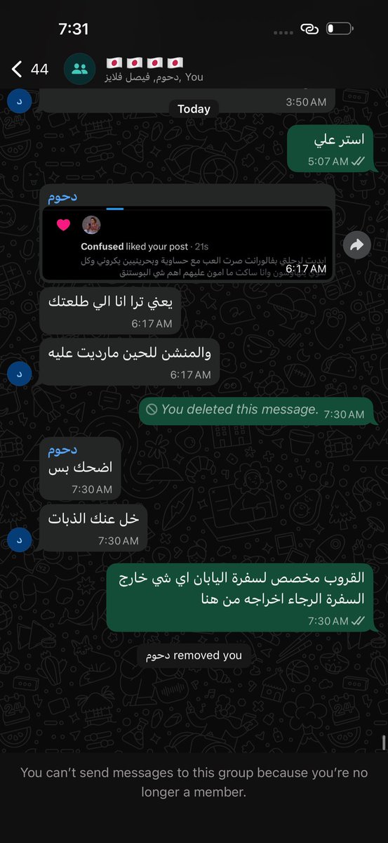 3badyTs's tweet photo. اح https://t.co/m65Krocvjj