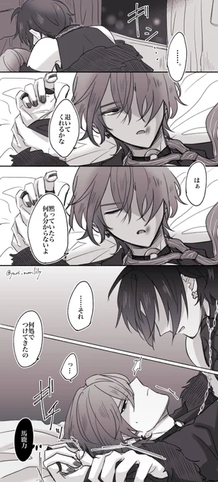 1.4マフィアパロ 悠アキ(1/4)

怪我して帰ってきた🧡の話
#haruwise 