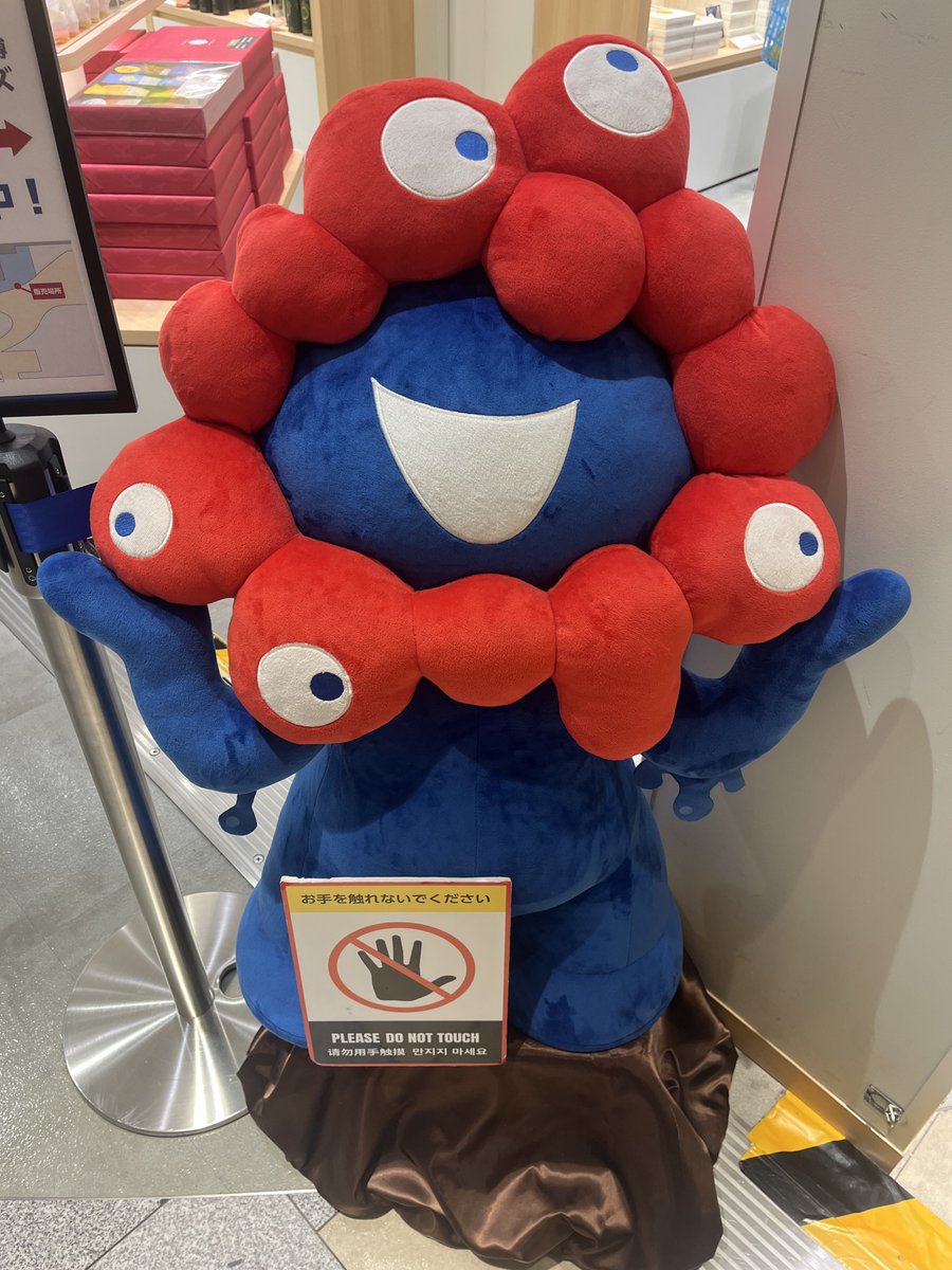 たべても細井 tweet media