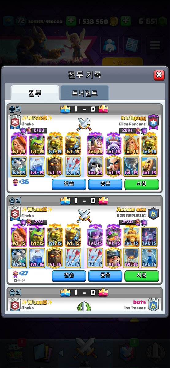 Wizard223cr's tweet photo. 2.8K
Like &amp; retweet = fl https://t.co/D4JQtgSqhL