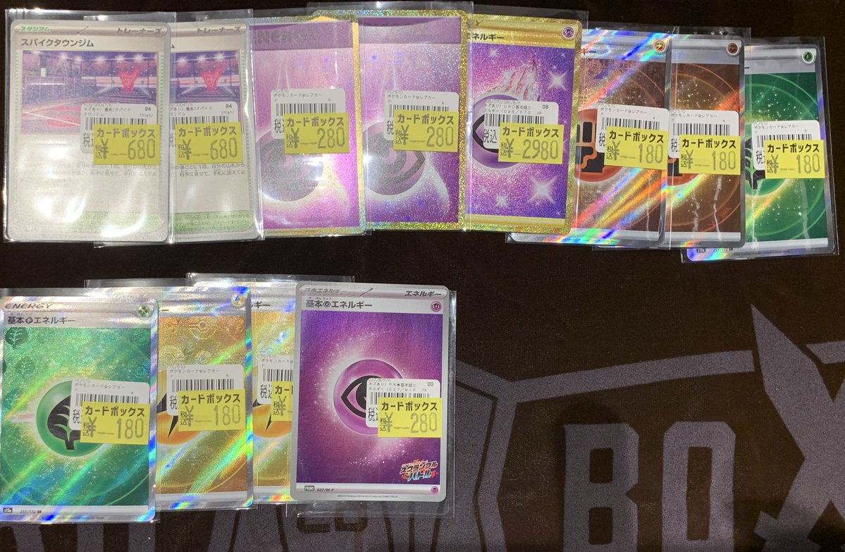 ポケモンカード特価更新‼️ プレイ用のカード多めに特価更新しました
