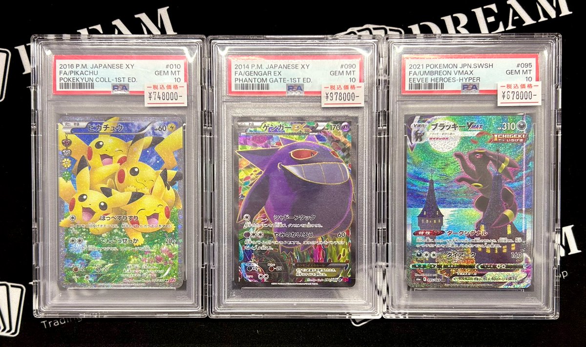 ⚡️入荷情報⚡️ 高額✨PSA10 ⚡️ピカチュウ RR CP3