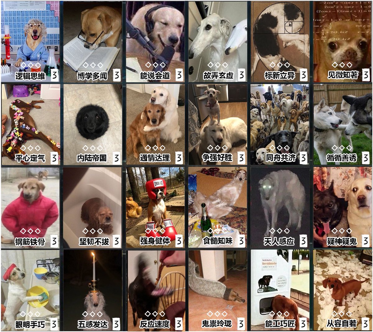 极乐迪斯狗
doggo elysium
#DiscoElysium