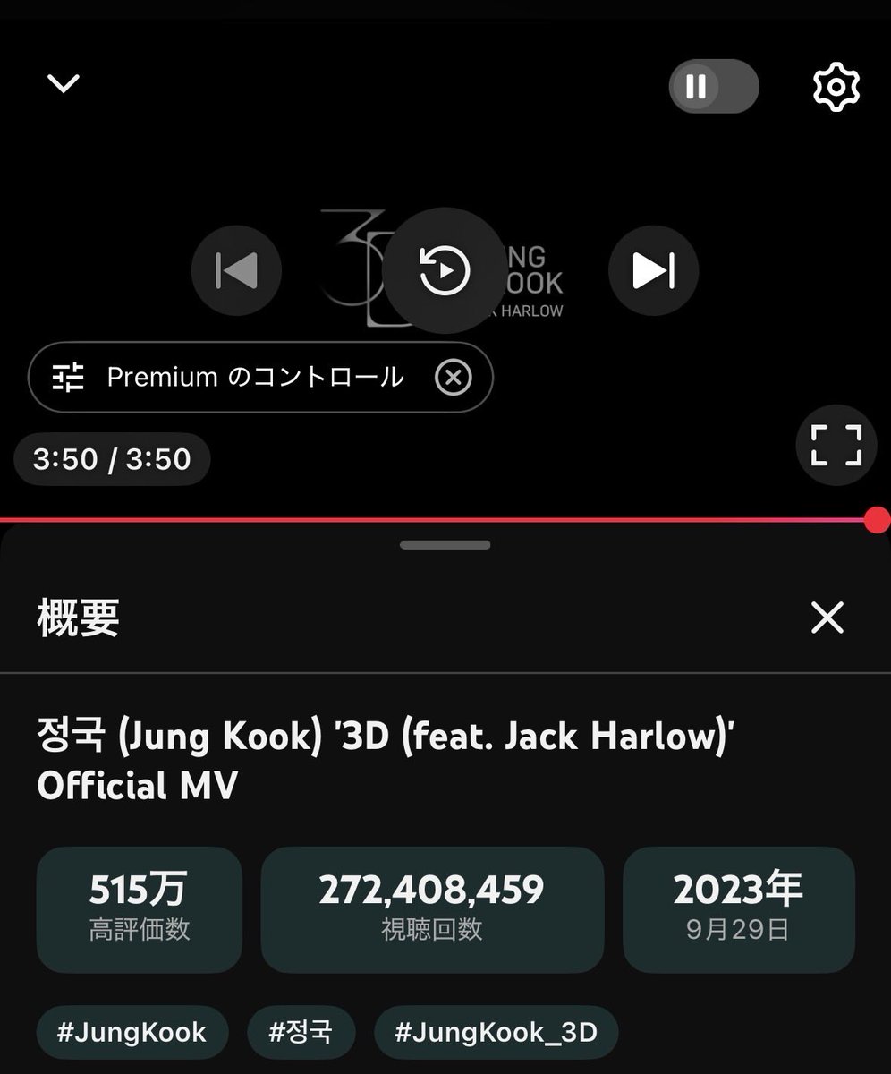 #シェアリレー   🏃‍♂️
#JungKook_3D  🏃🏻‍♀️🏃🏻‍♂️
#JungKook    🏃🏻‍♀️🏃🏻🏃🏻‍♂️

𝟐/𝟐𝟑 𝐌𝐨𝐧𝐝𝐚𝐲 🐰
こんにちは
ぐくサポ🐰ྀི🐰ྀི🐰ྀིシェアリレー

3の付く日は𝟯𝗗の日🥂🎉

𝟯𝗗(𝗳𝗲𝗮𝘁.𝗝𝗮𝗰𝗸 𝗛𝗮𝗿𝗹𝗼𝘄)

↓↓↓の🔗から聴いて🐰🎧
シェアポストをお願いします📮🏃‍♂️

🟢Spotify